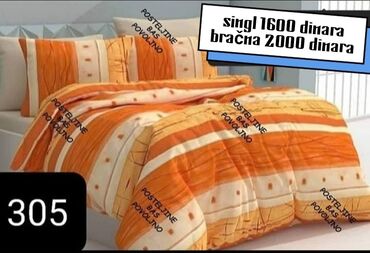 Posteljina: Bračna, Pamuk, bоја - Šareno, Domaće — 22