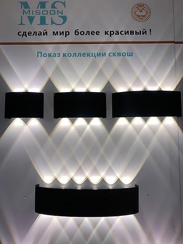 Бра и настенные светильники: Светильник настенный Misoon - Тип: светодиодный бра для акцентного и — 3