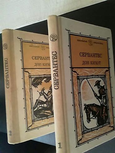 Digər kitablar və jurnallar: Книги.Чтобы посмотреть все мои обьявления, нажмите на имя продавца — 10