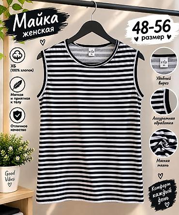 базовые футболки мужские: Майка, Хлопок, Узбекистанская, Новый, 3XL — 2