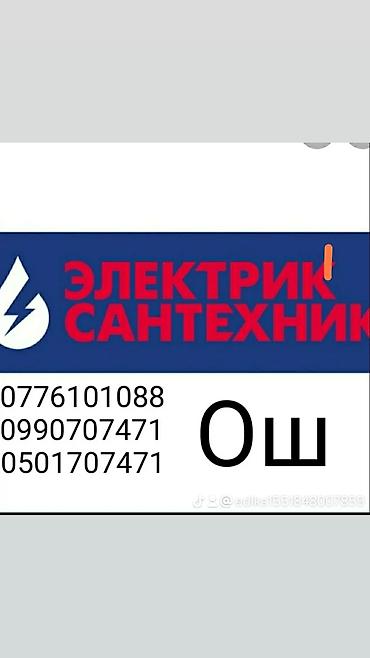 Недвижимость: Недвижимость — 17
