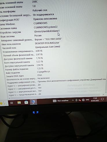 блоки питания gembird: Компьютер, ОЗУ Без оперативной памяти ГБ, Для несложных задач, Б/у, Встроенная видеокарта, Без накопителя — 8