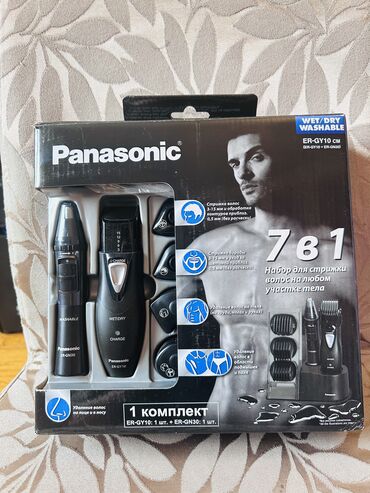 burun temizleme aparatı: Saç qırxan maşın, Panasonic, Yeni, Ünvandan götürmə