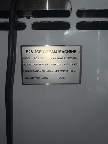 марожный смесь: Промышленный аппарат для мягкого мороженого (Soft Ice Cream Machine) — 10