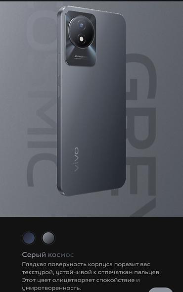 фото 3 на 4: Vivo Y02, Б/у, 64 ГБ, цвет - Серый, 2 SIM — 1