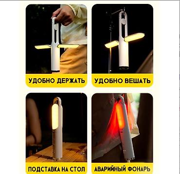 плитка походная: Походная лампа фонарь Outdoor Camping Light DH01 Фонарь-лампа — это — 5