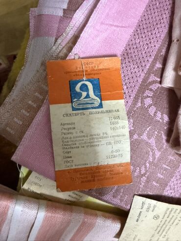 Süfrələr: Yeni Kətan Süfrə, Ünvandan götürmə — 3