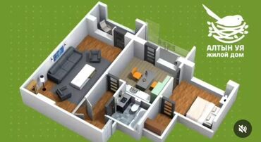 Продажа квартир: 2 комнаты, 63 м², Элитка, 3 этаж, ПСО (под самоотделку)