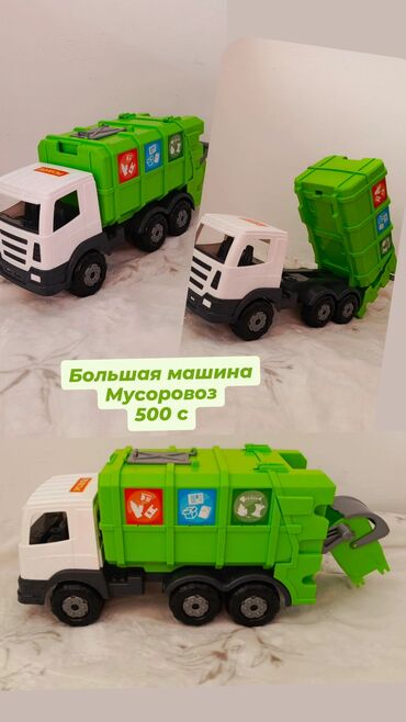детский спартифка: Продаю игрушки хорошего качества и в хорошем состоянии. Решили
