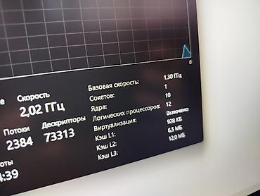 Ноутбуки Lenovo: Для программирования, Новый, Intel Core i5 — 10