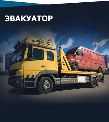 эвакуаторы с краном: With winch, With hydraulic manipulator, With sliding bed