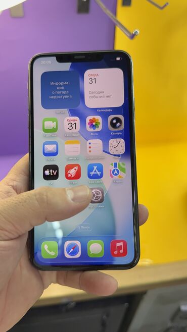 Apple iPhone: IPhone 11 Pro Max, Б/у, 512 ГБ, 94 % — 13