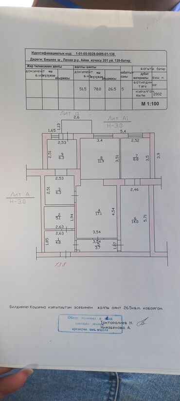 банк ищет помещение в аренду: Сдаю Офис, 100 м², В жилом комплексе, С отдельным входом, С отдельным сан узлом
