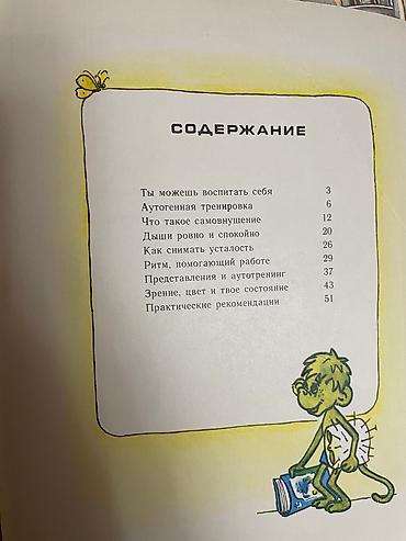 Художественная литература: Книги! 1. А.Н. Толстой - Аэлита, повести и рассказы. В идеальном at lalafo.kg — 12 Художественная литература: Книги! 1. А.Н. Толстой - Аэлита, повести и рассказы. В идеальном — 12