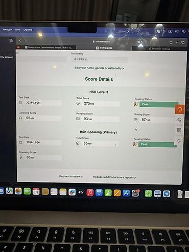 Языковые курсы: Языковые курсы Китайский Для взрослых, Для детей — 11
