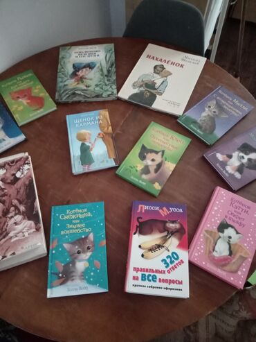 книги о домашних животных 3 класс: Книги в хорошем состояние.Оптом по 6 манат