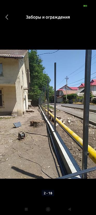 Сварка: Сварка | Ворота Монтаж — 12