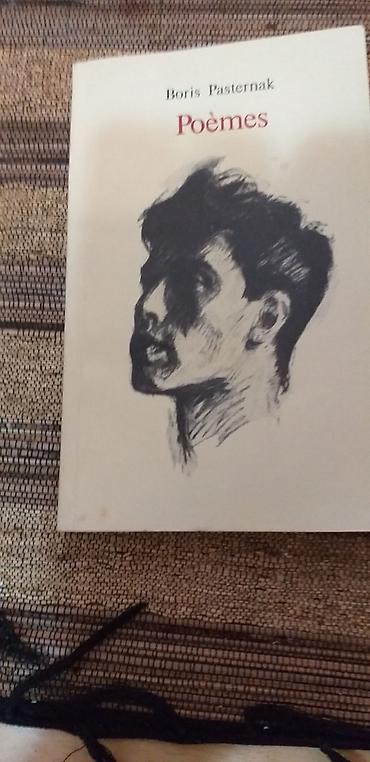 латинский язык: Продаю Книги по Французскому языку
//словарь, чтение в оригинале и др — 9