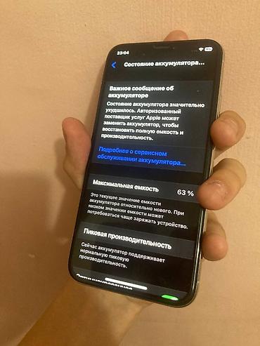 Apple iPhone: IPhone X, Б/у, 64 ГБ, White Titanium, Зарядное устройство, Защитное стекло, Чехол, 63 % — 6