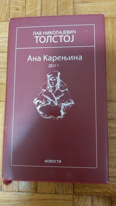 Tolstoj Ana Karenjina I deo
