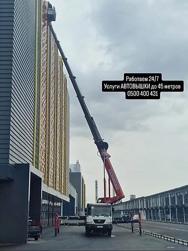 Автовышка до 45 метров — профессиональные высотные работы 24/7