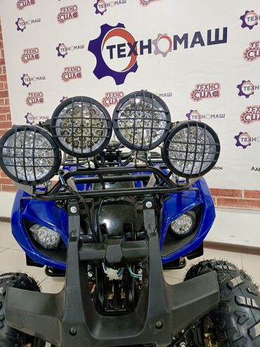 Квадроциклы: Квадроцикл Бензин, 130 куб. см, Детский, В рассрочку — 14