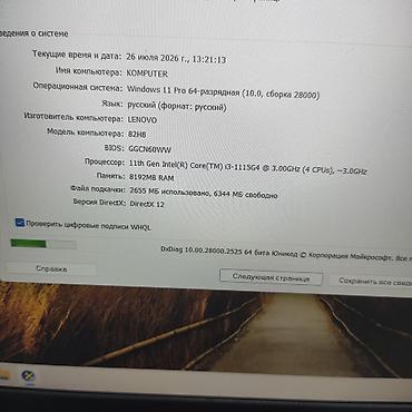 lenovo sensor: Intel core 11 nəsil/SSD 512gb/Ram 8gb Salam əziz dostlar 🖐🏻 — 8