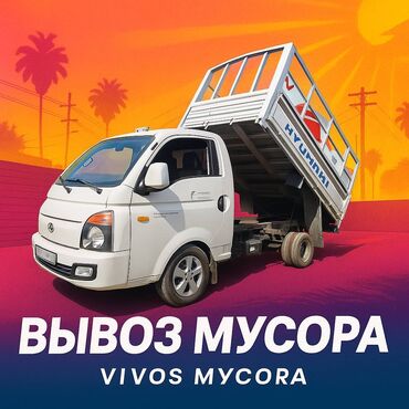 купить ежика бишкек: Портер такси Портер такси Портер такси Портер такси Портер такси