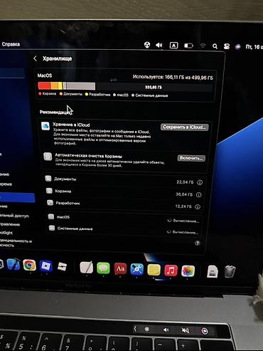 macbook 2017: MacBook Pro 15" (2017) - Экран 15 дюймов с Touch Bar - Процессор — 3