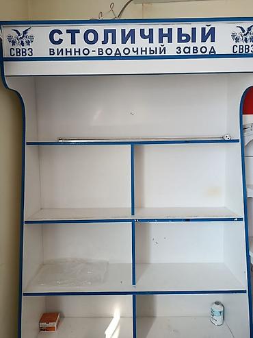 оборудование для производства пельменей: Торговое оборудование для магазина: Двухкамерная холодильная витрина — 7