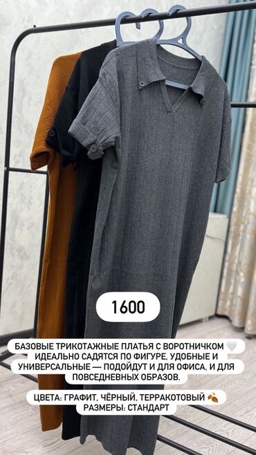 шубы норки: Повседневное платье, Трикотаж, Стандарт