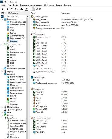 загрузка игр: Компьютер, ядер - 6, ОЗУ 16 ГБ, Игровой, Б/у, Intel Core i5, SSD — 8