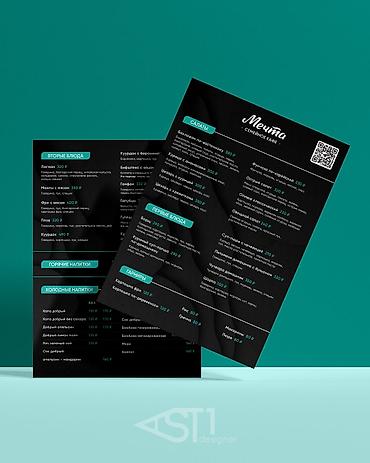 Графические дизайнеры: Графический дизайнер — 17