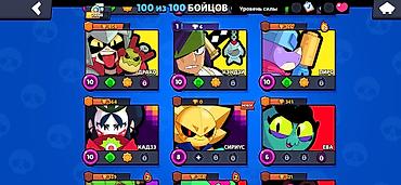 Другие игры и приставки: Аккаунт Brawl Stars 70000 кубков все на 11-10 силе только 6 — 5
