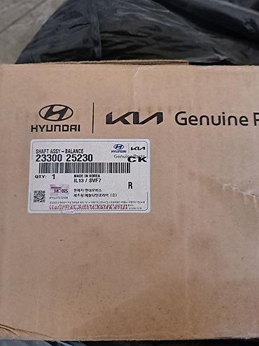 roselle rolik: Hyundai/Kia orijinal ehtiyat hissəsi – Balans valları komplekti (Shaft — 2