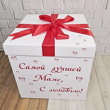 Организация мероприятий: Организация мероприятий | Гелевые шары — 8