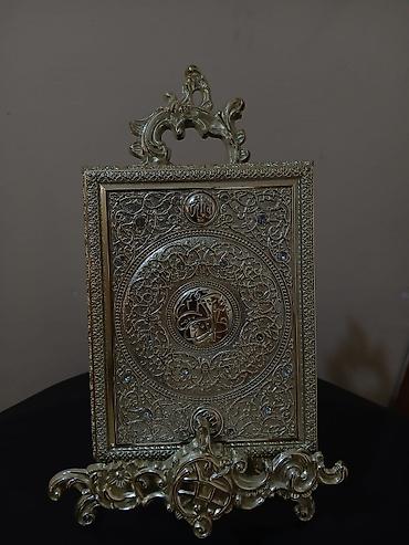 dini hediyye: Qurani-Kərim hədiyyə qutusu və kitab dəsti Dayağın hündürlüyü: 39,9sm — 4