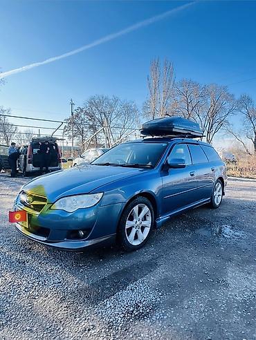 Subaru: Subaru Legacy: 2006 г., 2 л, Автомат, Универсал — 5