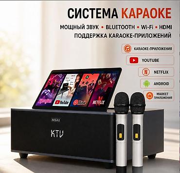 android box: Портативная колонка караоке система с двумя микрофонами, сенсорным — 7