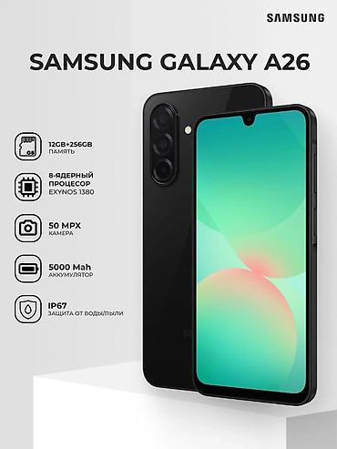qled монитор: Samsung Galaxy A26, Б/у, 128 ГБ, цвет - Черный, 2 SIM — 1
