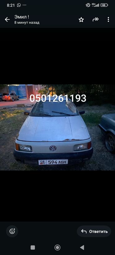 диски на пассат б4: Volkswagen Passat: 1993 г., 1.8 л, Механика, Бензин, Универсал