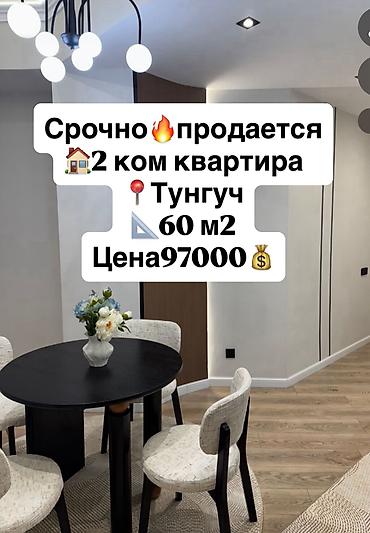 Продажа квартир: 2 комнаты, 60 м², Элитка, 7 этаж, Дизайнерский ремонт at lalafo.kg — 1 Продажа квартир: 2 комнаты, 60 м², Элитка, 7 этаж, Дизайнерский ремонт — 1