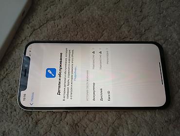 Apple iPhone: IPhone 12 Pro, Б/у, 128 ГБ, Серебристый, Чехол, 100 % — 7