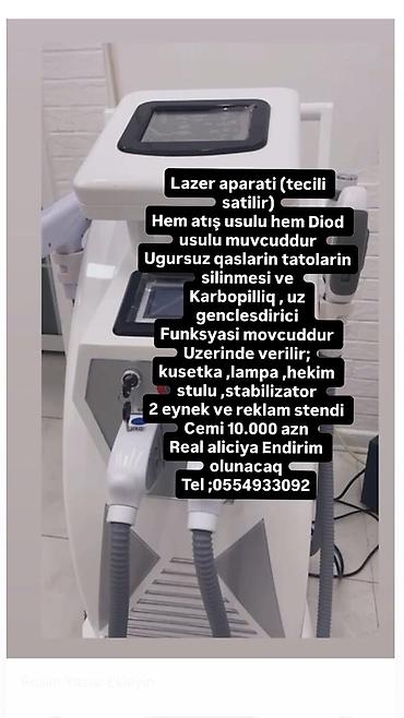 rf aparatı: Удаление татуажа, Карбоновый пилинг, Эпиляция — 1