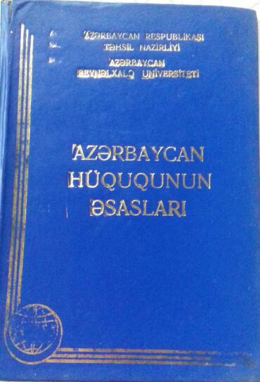 Основы азербайджанского права. Цена 10 ман