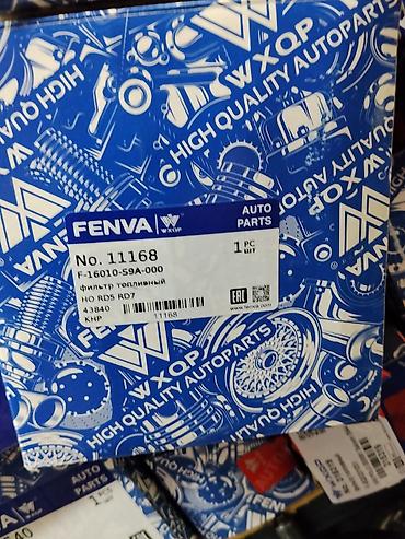 блок 1 8: Фильтр топливный FENVA WXQP - Номер: 11168 - Артикул по каталогу — 1