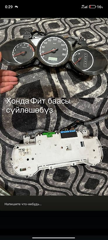 панель приборов хонда фит: Панель приборов (щиток) для Honda Fit - Оригинальный щиток приборов в — 1
