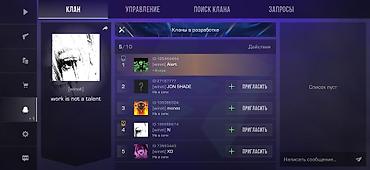 акк бф: Игровой аккаунт Standoff 2 Характеристики: - Ник: [winat] Alert (ID — 3
