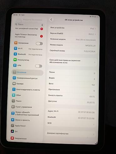 Планшеты: Планшет, Apple, память 64 ГБ, Wi-Fi, Б/у, Классический цвет - Белый — 2