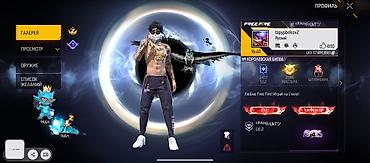 reward часы цена бишкек: Игровой аккаунт Free Fire Основное: - Уровень профиля: до 60 - Язык — 3